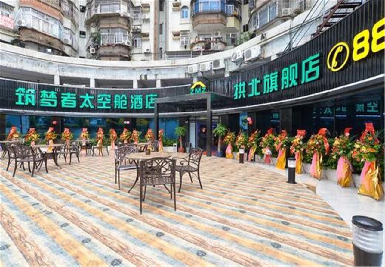 Zhuhai Dreamers Capsule Hotel 외부 사진
